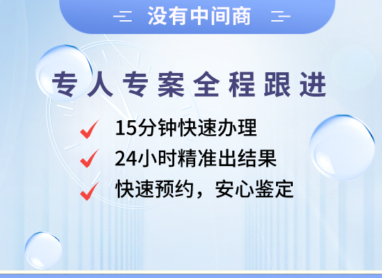 渑池亲子鉴定基因检测